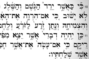 Biblical Hebrew