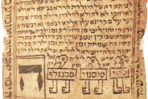 Hebrew incantation
