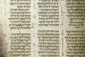 Isaiah scroll from Aleppo Codex