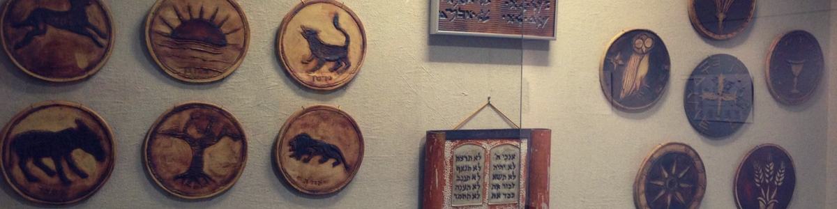 Judaica display
